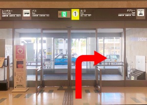 나하공항 렌터카 셔틀버스 탑승장 안내 - 공항 밖에서 이동하는 방법 ① 도착 로비에 있는 1번 출구에서 밖으로